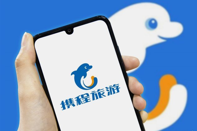 携程通套现高效策略