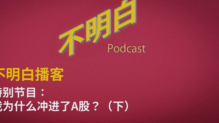 分期乐暂停借款背后：监管收紧与行业变革