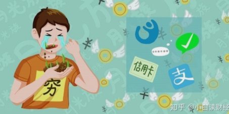 羊小贷消失了吗？如今叫什么？