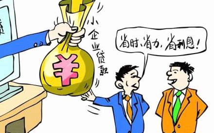 羊小贷现在叫什么