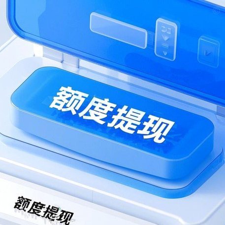 桃多多购物额度申请容易吗？