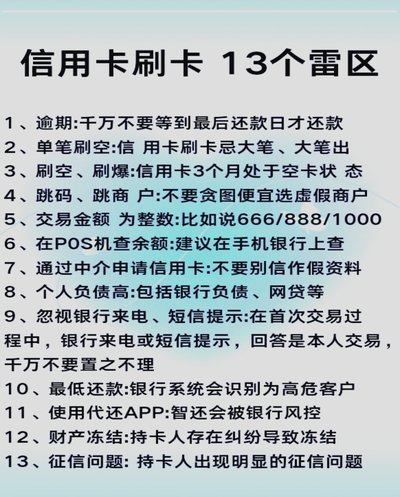 得物佳物分期如何提升额度