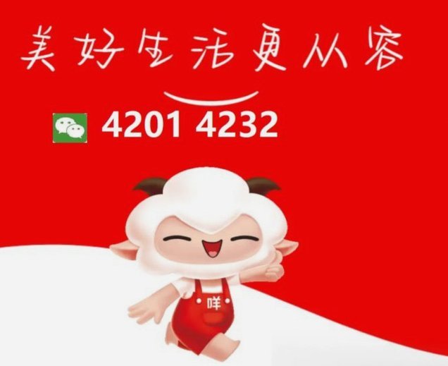 羊小咩是正规借款平台吗