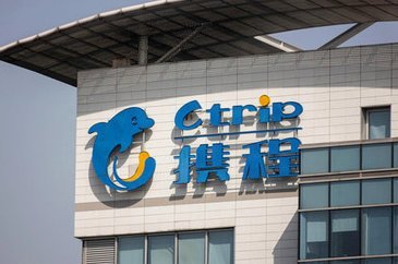 携程拿去花提现攻略：额度、到账、风险全解析
