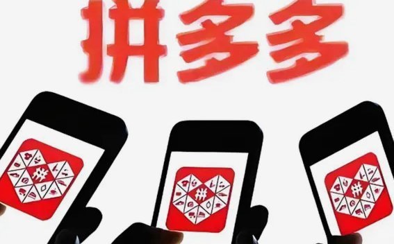 拼多多信用卡套现被骗了找客服能找回来不