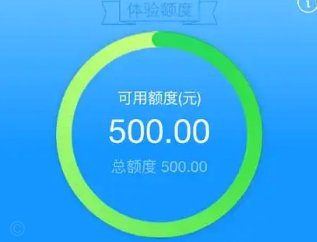 套现花呗需要手续费吗现在