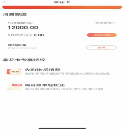 羊小咩怎么提现出来