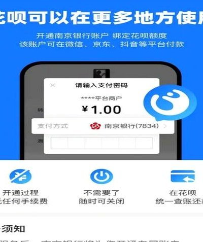 花呗如何间接提现到微信？