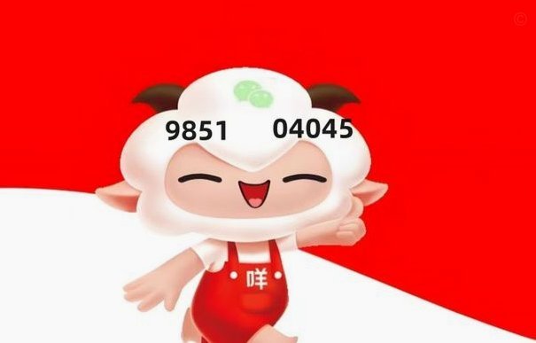 羊小咩最新套现
