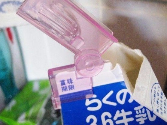 便利套：提升生活效率的智能化平台