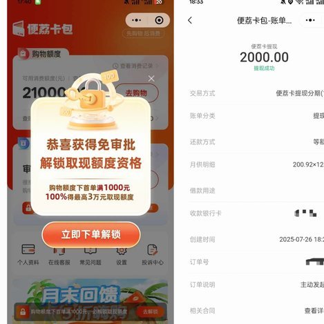 便利卡包提现中稳吗安全吗