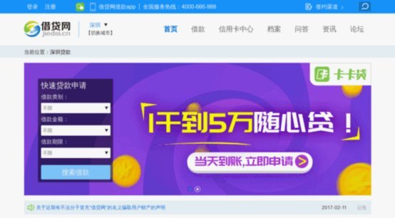 十大网贷平台深度测评：哪个更靠谱？