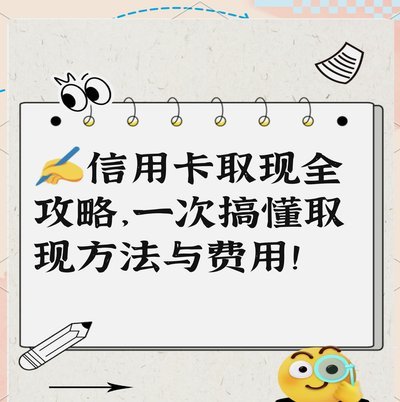 花呗怎怎么提现