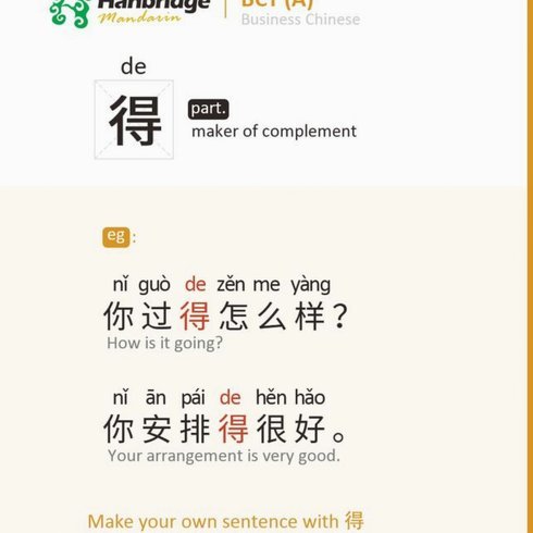得物收款账户如何解绑？