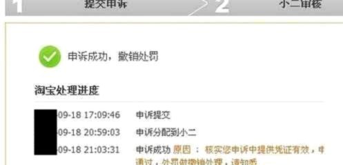 得物收款账户怎么解绑