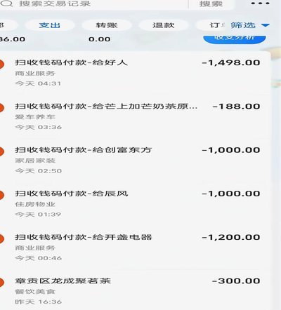 得物现金账户提现操作指南