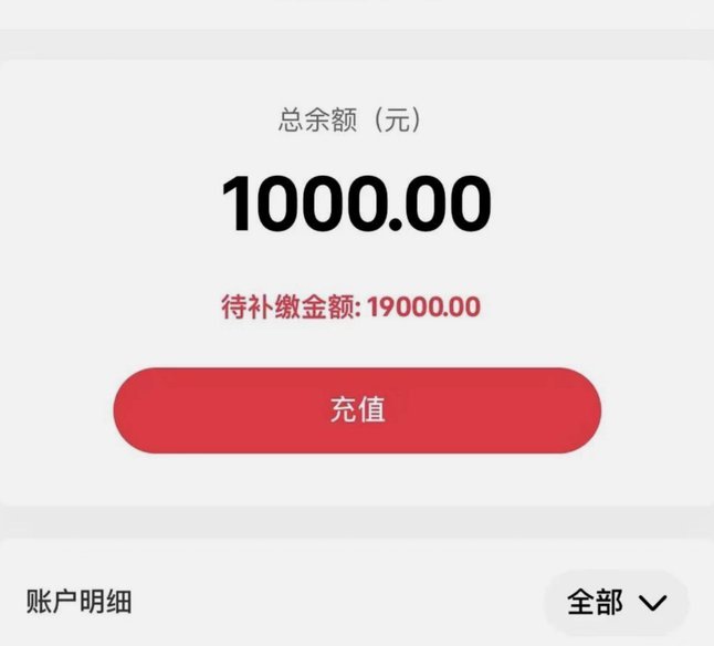 得物现金账户怎么提现 现金的