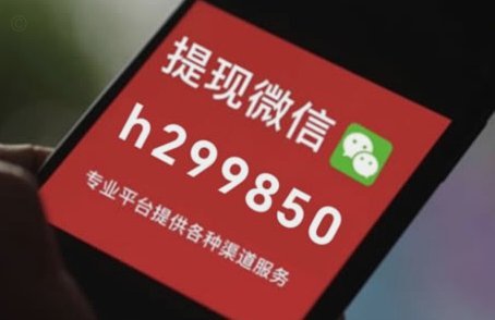 白条额度提升：扫码是否有效？
