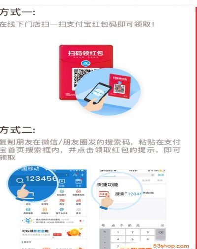 揭秘花呗秒到账二维码套现真相