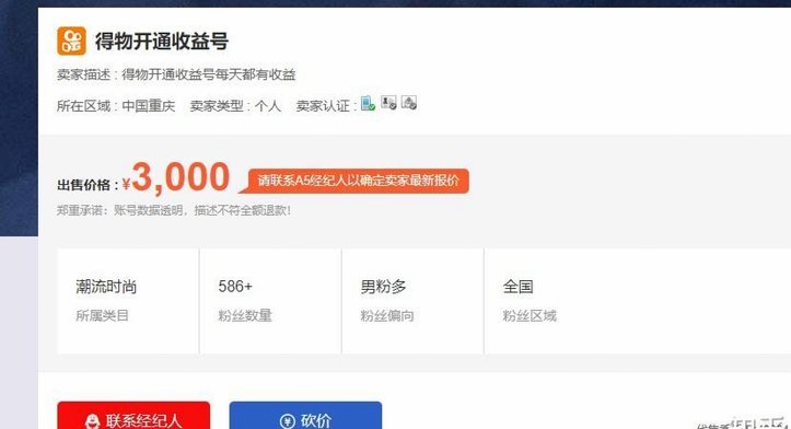 得物额度取现现在还能用吗