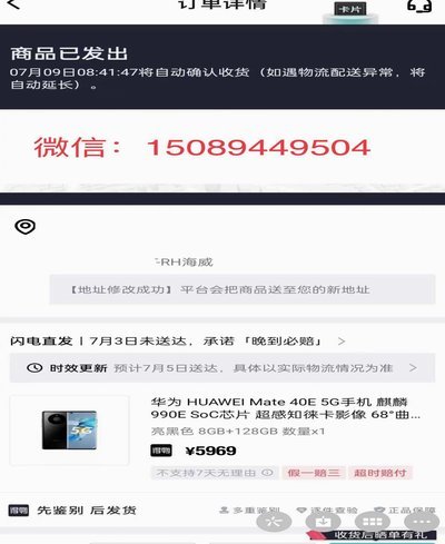 得物额度取现 现在能用吗
