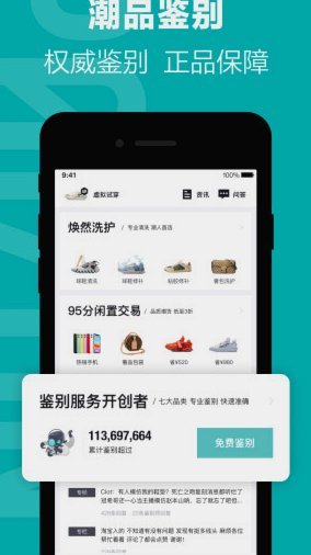得物app如何提现到支付宝里