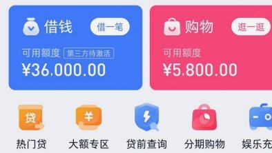 分期乐购物额度怎么套出来秒到