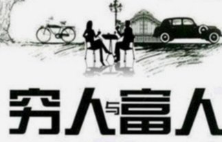 用2000元玩转高息借贷：收益与风险并存