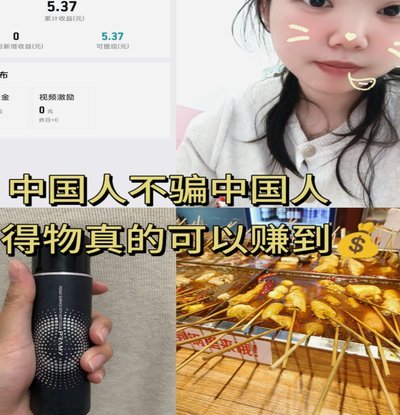 得物余额怎么兑换？提现攻略详解