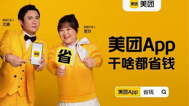 美团月付取现方法 平台是什么