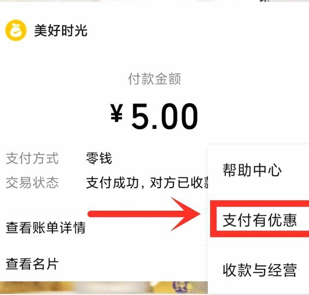 平易优选资金提现全攻略：到账流程与注意事项详解