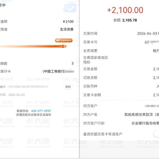 平易优选里的钱怎么提现