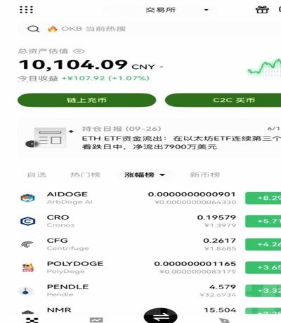 平易优选里的钱怎么提现