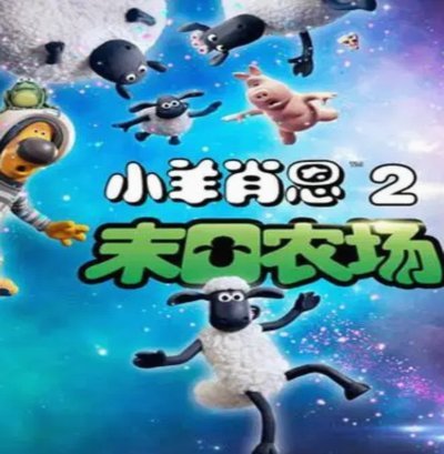 羊小咩额度：如何安全变现？