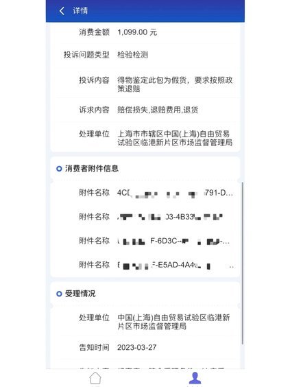 得物评价得现金真的能提现吗