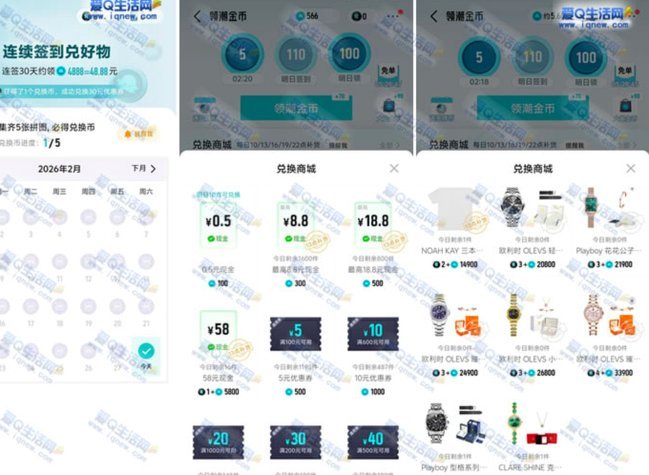 得物评价得现金真的能提现吗