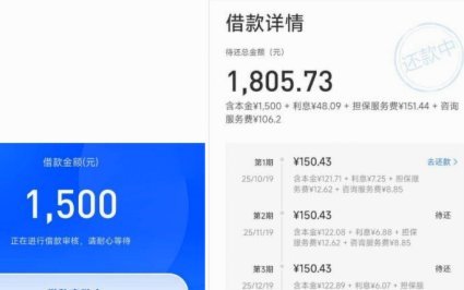 便荔卡包：谜题背后的“总部”