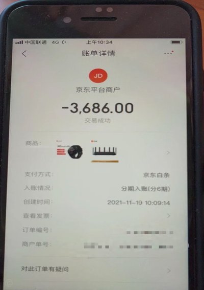 月度灵活套现新趋势