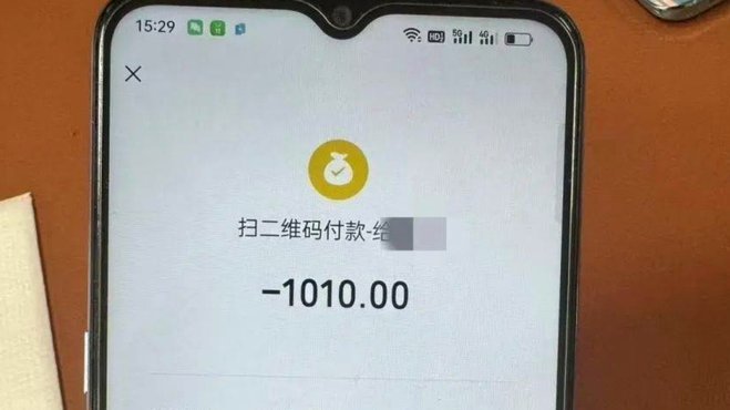 快速套现月付