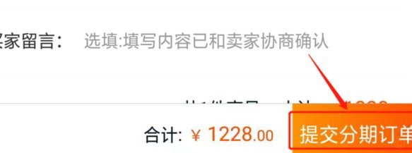花呗分期套现平台能出钱吗