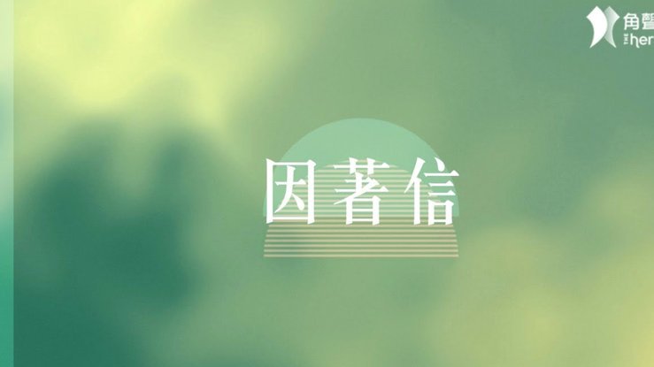 分期乐是个坑