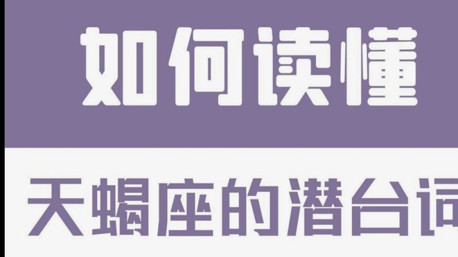 白条价值如何挖掘与转化