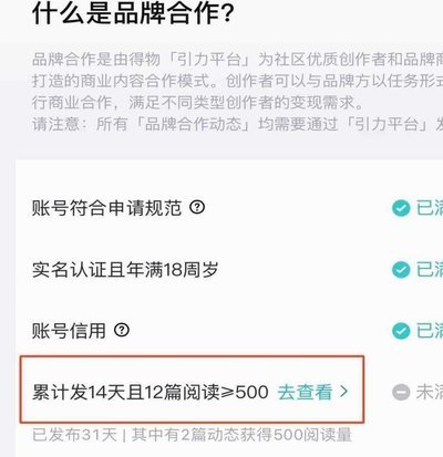 得物分期：如何更明智地使用？