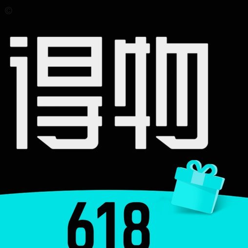 得物1千额度可以提现吗