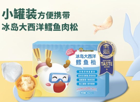 鹿优鲜：冷链物流领先生鲜电商新贵