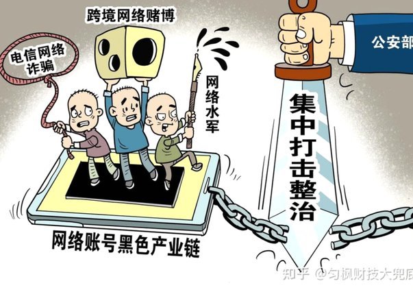 网贷平台风险揭秘：普通用户需警惕的常见套路