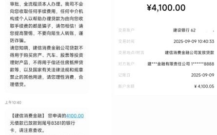 鹿优选先享卡：额度能提现吗？看完别再问