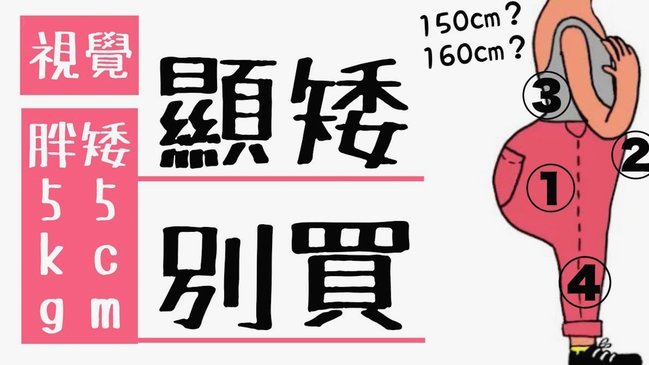 分期乐套现策略解析