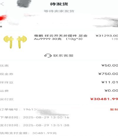 羊小咩的额度：增长动力与挑战