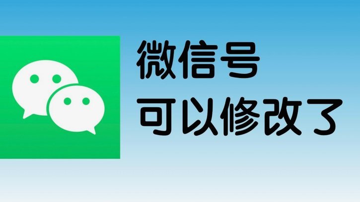 微信借款：即时到账指南